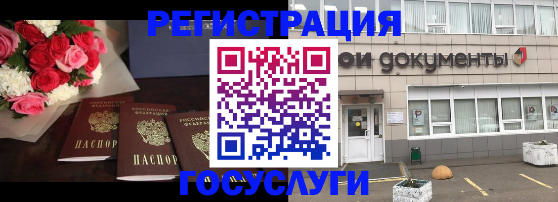 миграционный учет в Краснотурьинске
