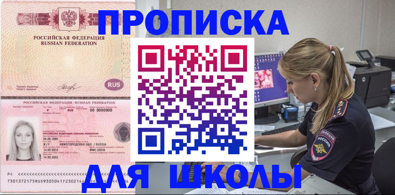 пропишу в квартире в Краснотурьинске